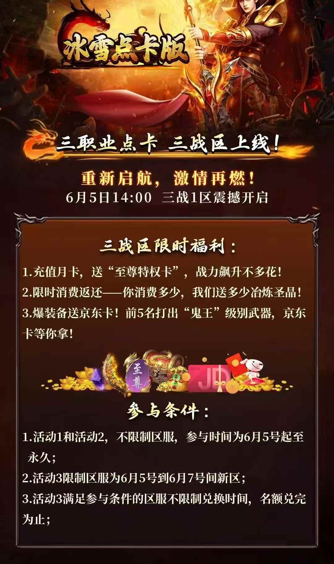 微信图片_20250605132556.jpg